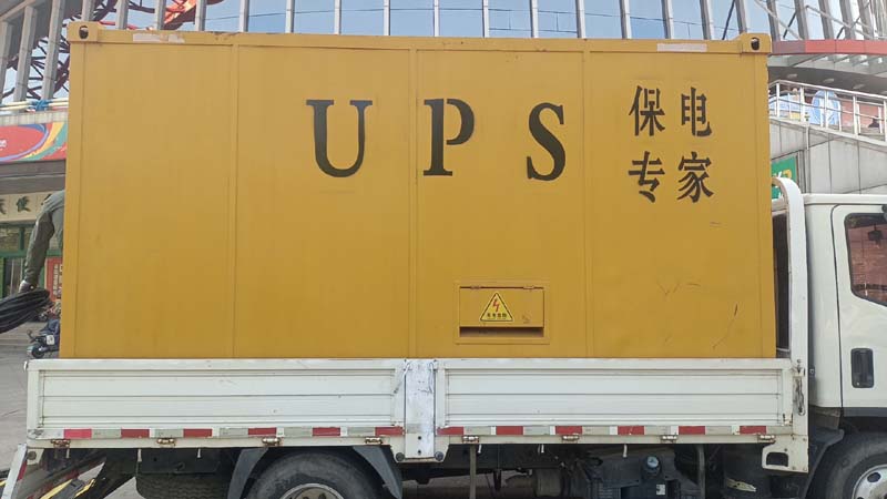 新昌怎样判断柴油发电机组和UPS电源的配合工作是否正常？